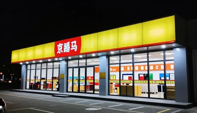 网站建设如何通过用户体验提升互联网推广效果
